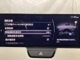 フォワードセンシングカメラで認識した交通標識をアクティブドライビングディスプレイに表示し、交通標識の見落とし防止を図り、安全運転を支援します。