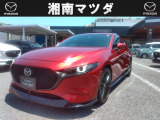 湘南マツダ大磯本店です。お気軽にお問い合わせください。