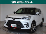 福岡県内お住まいの方に限らせていただきます。問い合わせ番号【8368030】