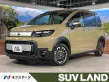 登録済未使用車 両側電動ドア 衝突被害軽減システム コーナーセンサー