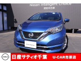 このたびは日産サティオ千葉U-CAR市原店のホームページをご覧頂きありがとうございます。