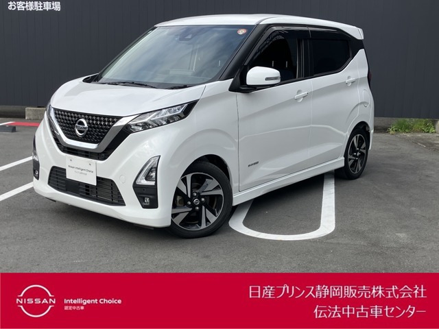 デイズ ハイウェイスター Gターボ プロパイロットエディション