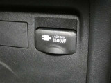 災害時にも安心。家庭用電化製品が使用できるAC100V、1500Wのコンセント付きです。