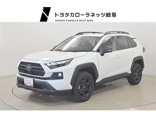 RAV4 2.5 ハイブリッド アドベンチャー オフロードパッケージ II E-Four 4WD 