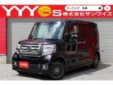 この度はサンワイズの在庫をご閲覧いただき、誠にありがとうございます!ユーザー買取直販のN-BOXカスタムです