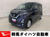 全社総在庫300台超!中古車はぜひ群馬ダイハツ各店舗へ!