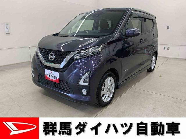 日産 デイズ 