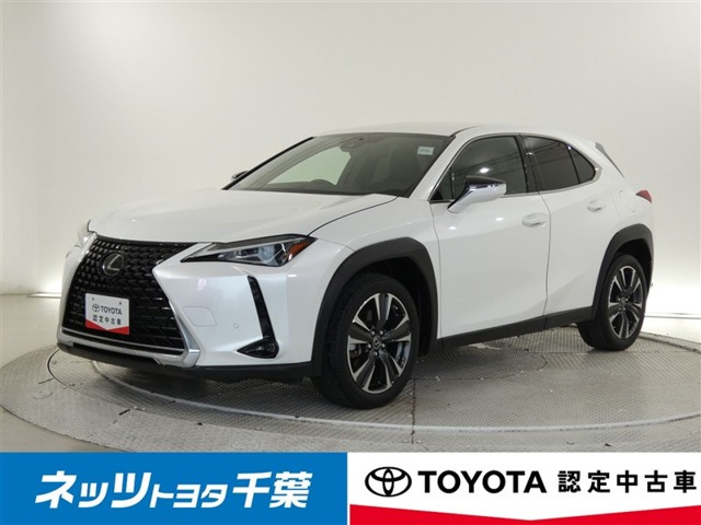 UX 200 バージョンC
