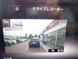 前後(室内)ドライブレコーダー装備、事故の走行記録だけでなく、ドライブの思い出を記録したりとカーライブを豊かにします。