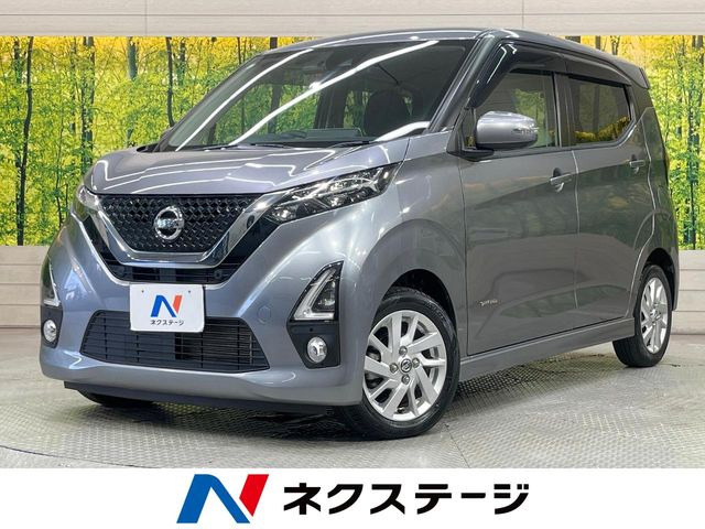 日産 デイズ 