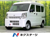 4WD 禁煙車 純正オーディオ 衝突軽減装置 レーンアシスト