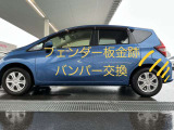 ひだり側の後方に修理跡あります
