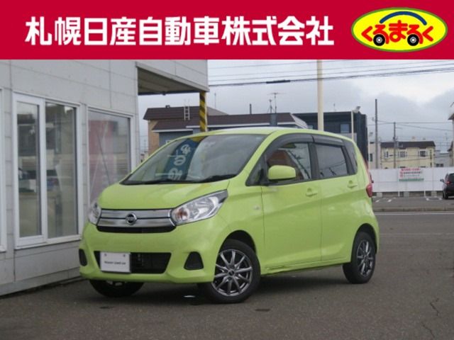 日産 デイズ 