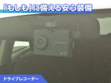 ドライブレコーダーが付いています!万が一事故が発生した時にも安心ですね!