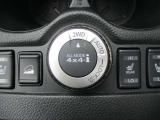 2WD、4WD等走行モードの切替出来ます。