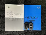 スマートキーは鍵をバッグに入れたままでもドアロックの開閉やエンジンのON・OFFができます。夜間や雨の日も鍵を探さなくて良いので便利です。