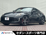 後期型・6速MT・ワンオーナー・BOSEサウンドシステム