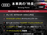 A5スポーツバック 40 TFSI スポーツ 