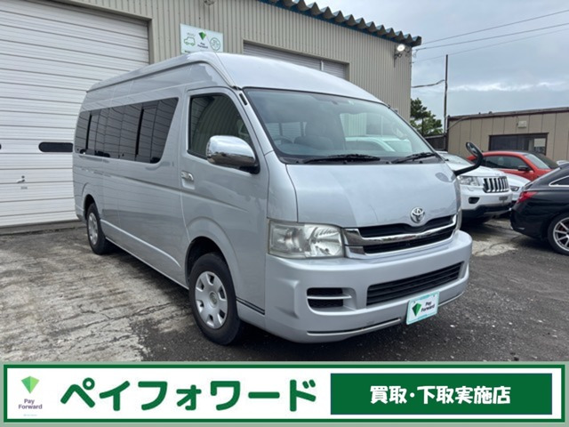ハイエース 2.7 グランドキャビン 4WD 10人乗 夏冬タイヤ付 キーレス