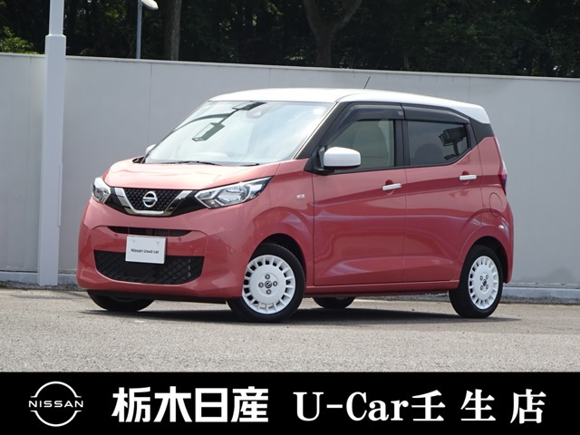 日産 デイズ 