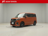 弊社在庫車輌は愛知・岐阜・三重・静岡県にお住まいの方で、ご来店いただける方のみの販売に限定させて頂きます。
