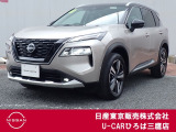 日産のラグジュリーSUV!令和5年式のエクストレイルG e-4orce2列車が入庫しました♪