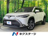 純正10インチナビ 全周囲カメラ セーフティセンス レーダークルーズ