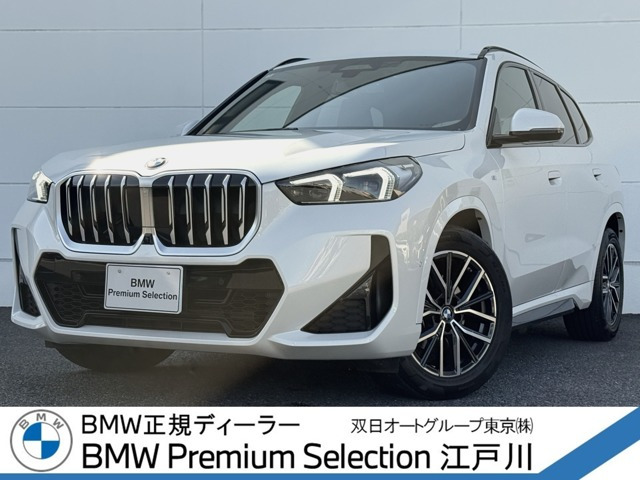 X1 xドライブ 20d Mスポーツ DCT 4WD 