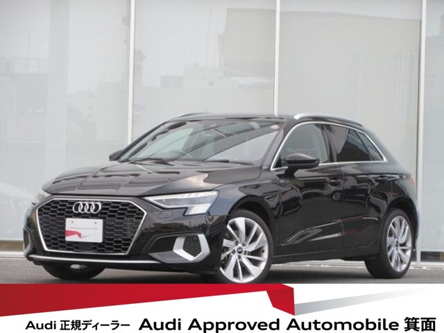 A3スポーツバック 1 st エディション
