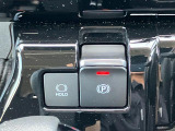 スイッチ一つで操作可能な【電動パーキングブレーキ】★停車を保持する【ブレーキホールド】。