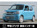 令和7年キャロルが入荷しました!元試乗車として活躍していました!