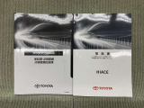 保証書(メンテナンスノート)・取扱説明書あります