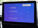 ブルートゥースを搭載しています、スマホと連動させると音楽等を楽しむことができます。