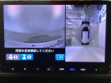【マルチビューカメラ】周囲の状況を多彩なビューでナビ画面に表示します。駐車場や見通しの悪い交差点での安心感を高めます♪