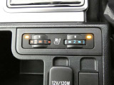 運転席・助手席は、ヒーター&ベンチレーション付シートです。暑い時期も寒い冬も快適に過ごせるうれしい装備です。