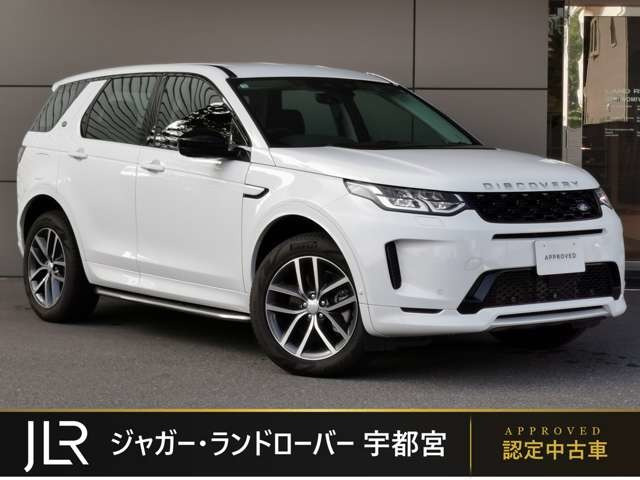 ディスカバリースポーツ S 1.5L P300e 4WD