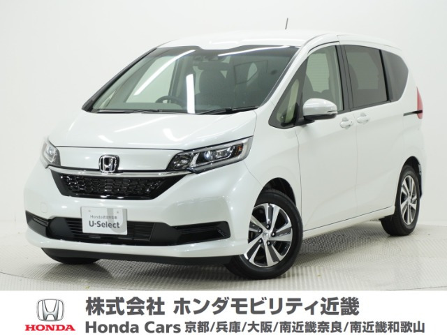 ホンダ フリード 