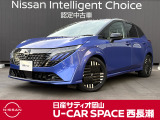 ご覧頂きまして誠にありがとうございます! 日産サティオ岡山 U-CAR SPACE西長瀬オススメのノートオーラ Gレザーエディションをご紹介いたします!!