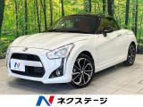バックカメラ 禁煙車 ドラレコ スマートキー LEDヘッド ETC