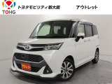 当社では、近畿2府4県(大阪・兵庫・京都・奈良・滋賀・和歌山)の方で、ご来店により現車の確認、お引渡しができるお客様に販売を限らせて頂きます。また転売・輸出目的、同業者様への販売は行っておりません