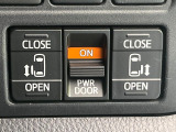 【両側パワースライドドア】スマートキーや運転席のスイッチで後席両側スライドドアの開閉が可能♪電動だから力を入れてドアを開ける必要が無く、小さなお子様でも簡単に開け閉めでき快適です♪