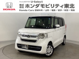 東北六県をカバーする『ホンダモビリティ東北』の全在庫のご商談も、ご希望に合わせて可能です。お気軽にお問い合わせ下さい。なお、他店にて展示の中古車は店舗間に応じて別途陸送費がかかります。ご了承ください。