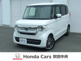 Honda Cars秋田中央の中古車をご覧いただきましてありがとうございます。安心の全車保証付き、もちろんクリーニング仕上げでのお渡しです皆様のご来店をお待ちしております!!