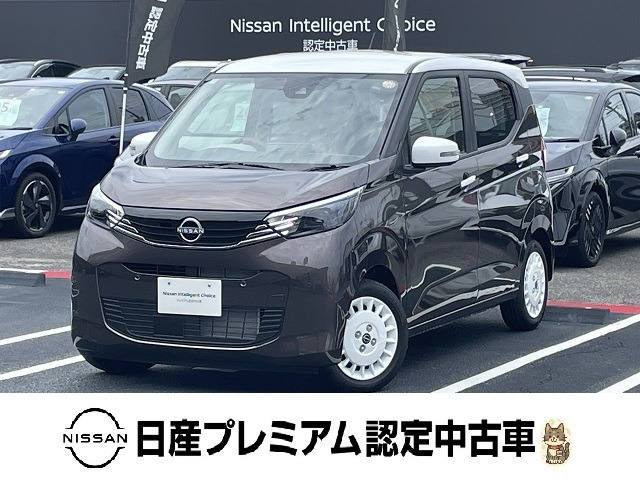 デイズ ボレロ 