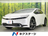 純正8型ディスプレイ 衝突軽減装置 レーダークルーズ バックカメラ