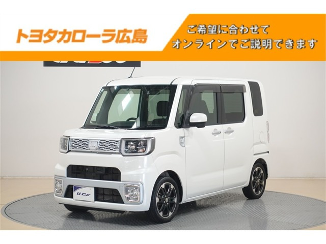 ダイハツ ウェイク 