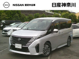令和6年3月式 セレナ e-POWER  LUXION   入荷しました♪