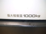 積載量は1000kg!