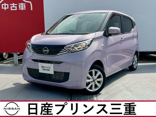 日産 デイズ 