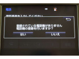 Bluetooth機能搭載。車とスマホやiPhoneをペアリングしておけばハンズフリー電話はもちろん、スマホやiPhone内の音楽を車のスピーカーで流すこともできますよ。
